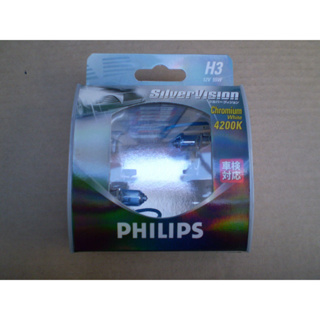 ✨出清 PHILIPS 飛利浦 12V55W 銀星之光 4200K 鹵素燈泡 12336 SVCW 一組2入