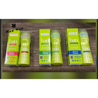 ban滾珠式 盼 清新體香劑 103ml (無香味/原味花香/爽身粉香) 止汗/爽身 ban 體香膏