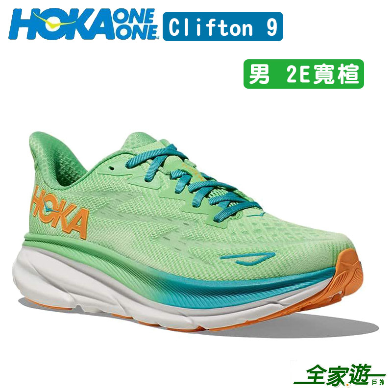 Hoka Clifton 9 2e的價格推薦- 2023年11月| 比價比個夠BigGo