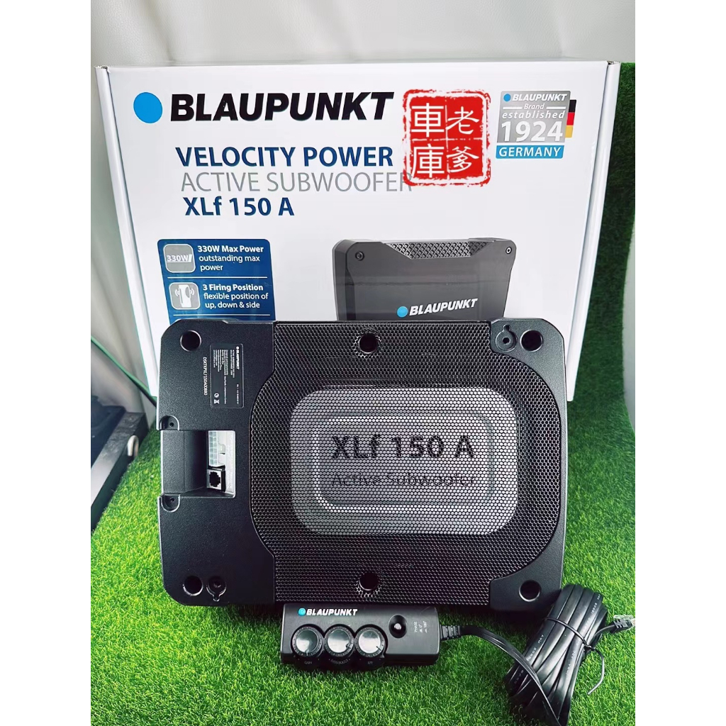 「老爹車庫」🇹🇼現貨 德國藍點 BLAUPUNKT XLF150A 超薄重低音 附線控器 XLF 150A 正品保證