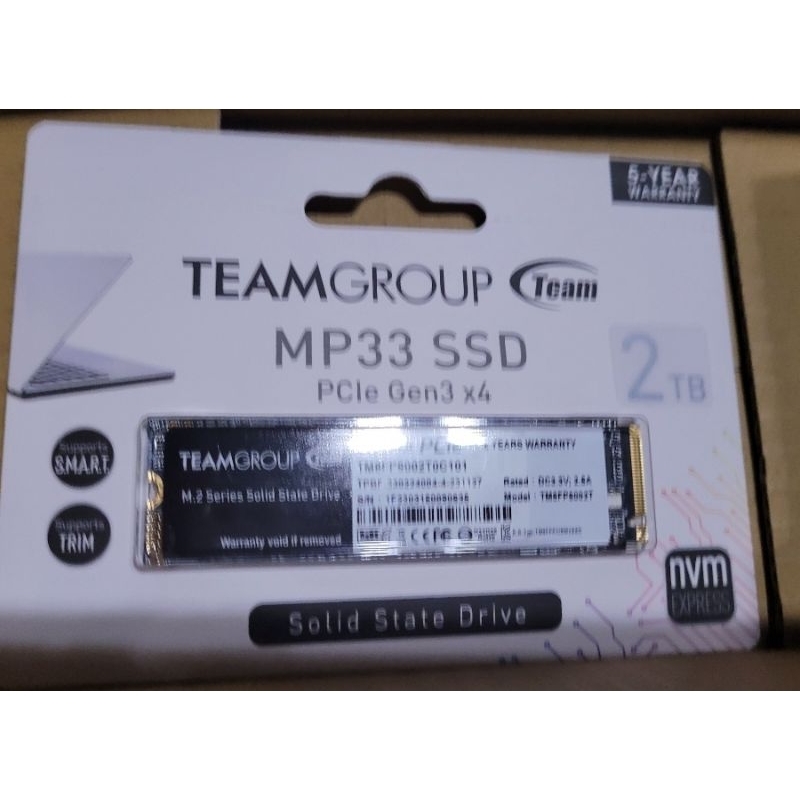 十銓 TEAMGROUP MP33 2TB 2T M.2 M2 SSD 5年保 PCIE NVME 固態硬碟