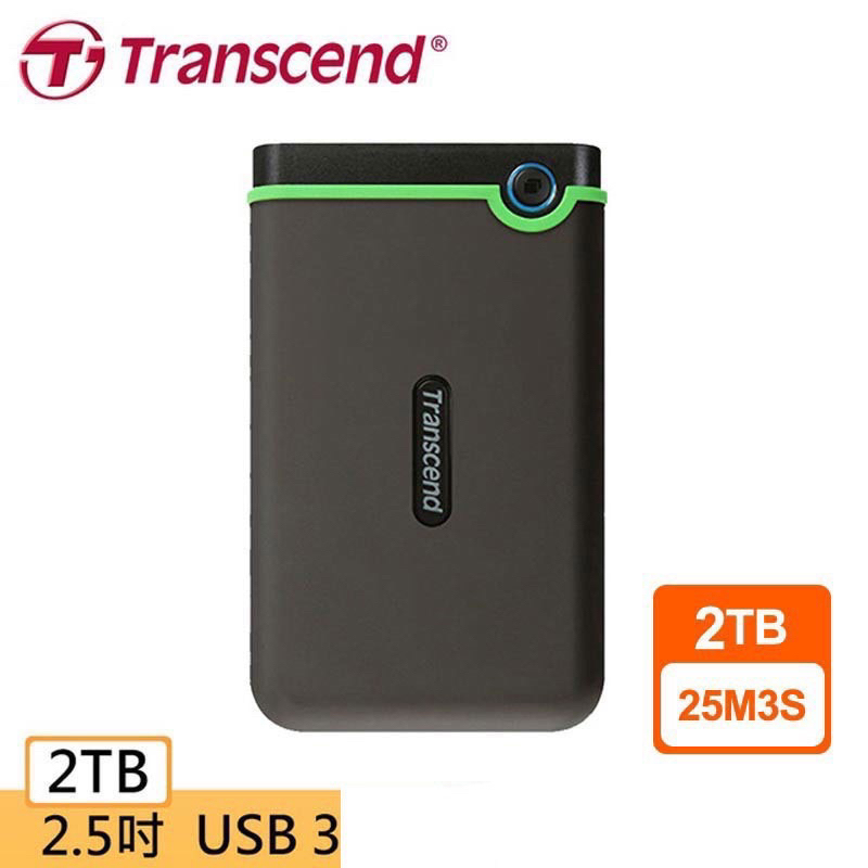 全新 Transcend 創見 25M3S 2TB 2.5吋 軍規防震 行動硬碟 外接硬碟