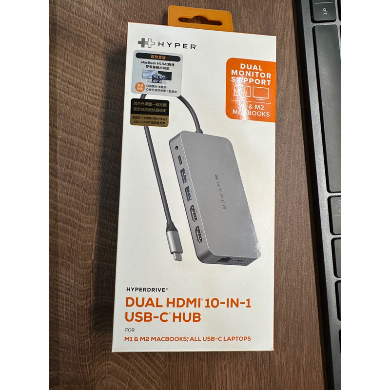 近全新僅測試【HyperDrive】10-in-1 HDMI (M1/M2螢幕轉接器) USB-C Hub