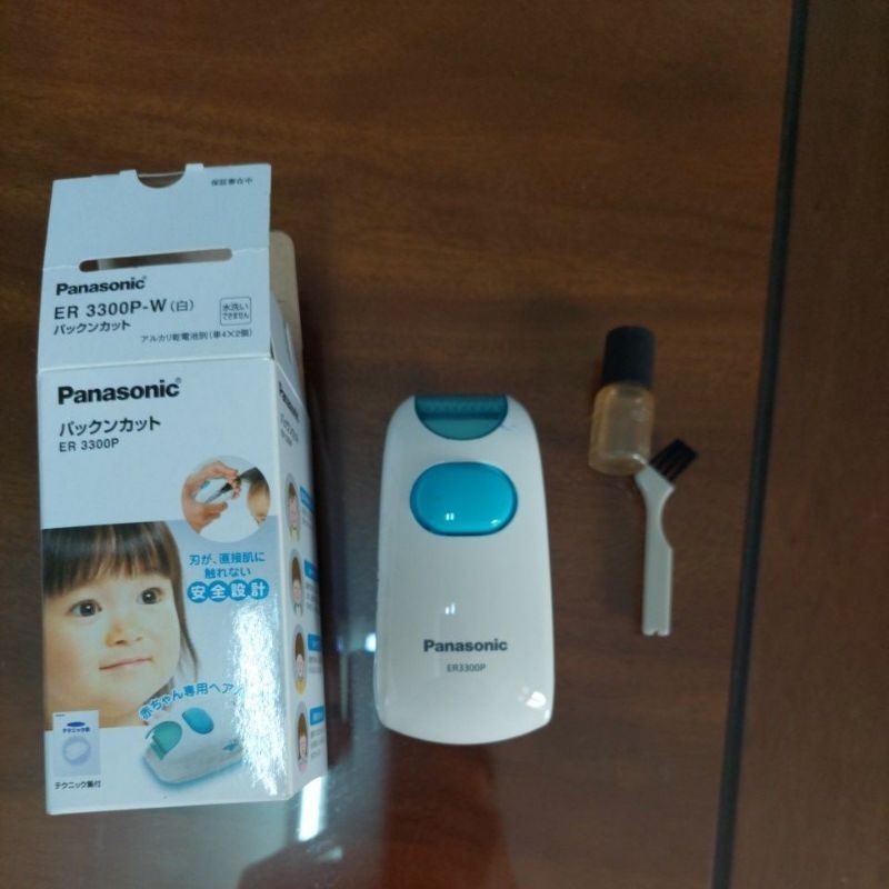 Panasonic 兒童安全理髮器