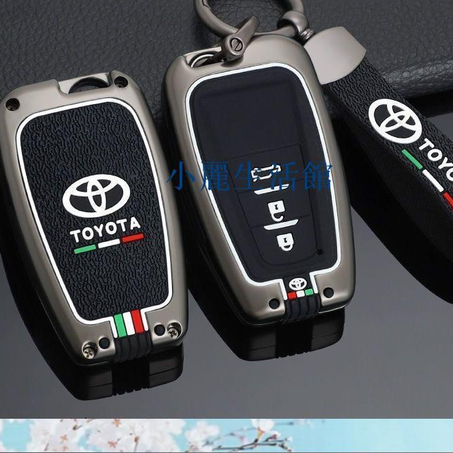 Toyota豐田 ALTIS CAMRY CROSS yaris RAV4 COROLLA CAMRY鑰匙殼鑰匙保護套