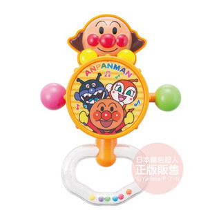 ANPANMAN 麵包超人 喀噠喀噠嬰兒小鼓 搖鈴玩具【樂兒屋】