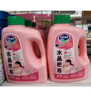 南僑 水晶肥皂 洗衣用 液体 液體 - 櫻花百合 500g 瓶