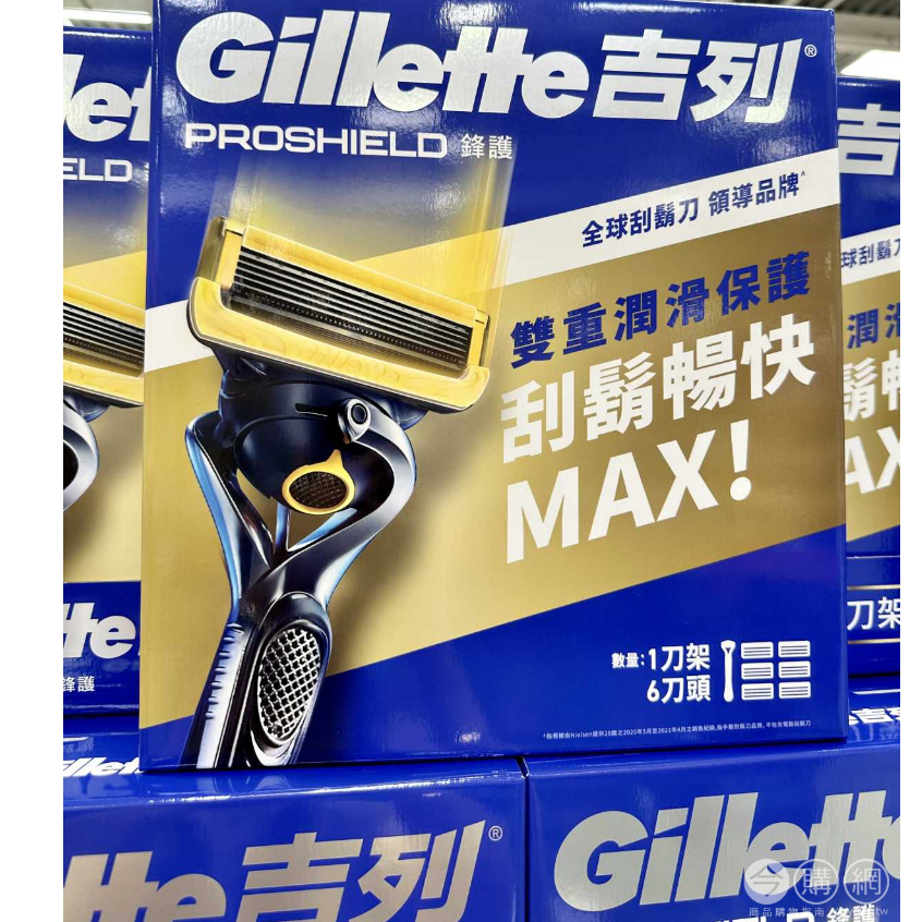 自取730元~GILLETTE 吉列鋒護手動刮鬍刀組 #139406