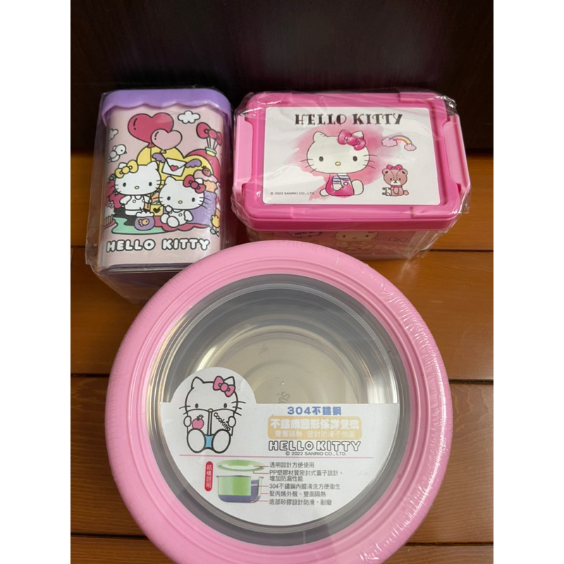 正版 Sanrio 三麗鷗 Hello Kitty 凱蒂貓 KT 304 不鏽鋼 圓形保鮮餐碗 正方型筆筒 雙扣置物盒