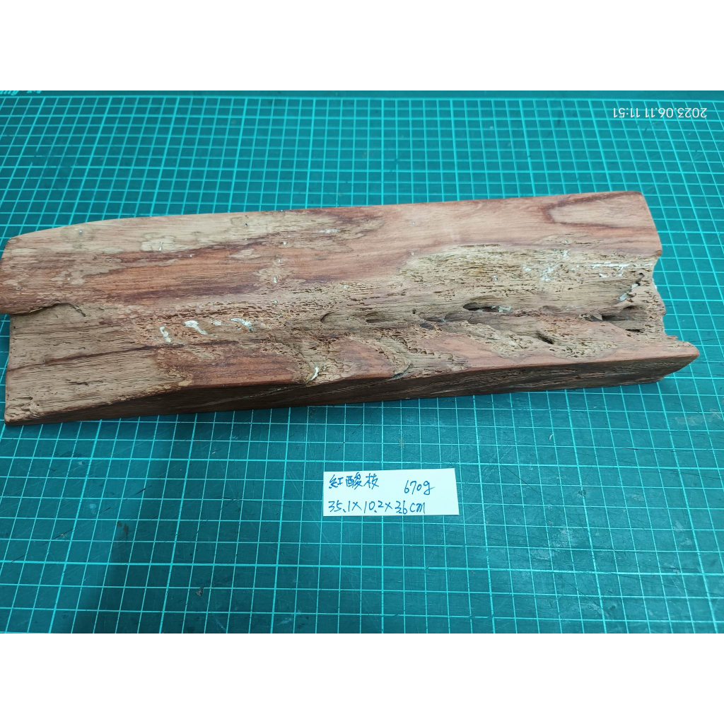 紅酸木 原木  實木  板料 展示台 尺寸 35.1*10.2*3.6 公分，670g