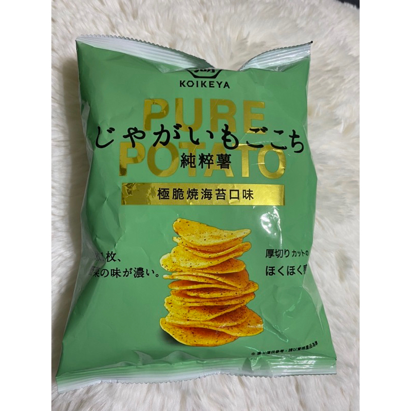 湖池屋純粹薯-極脆燒海苔口味（54.5公克） 洋芋片原產地：台灣