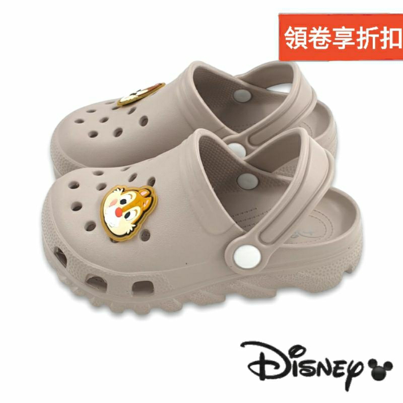 【米蘭鞋都】迪士尼 Disney (童) 奇奇蒂蒂 輕量 防水 布希鞋 洞洞鞋 台灣製 3013C 奶茶 另有多色可選