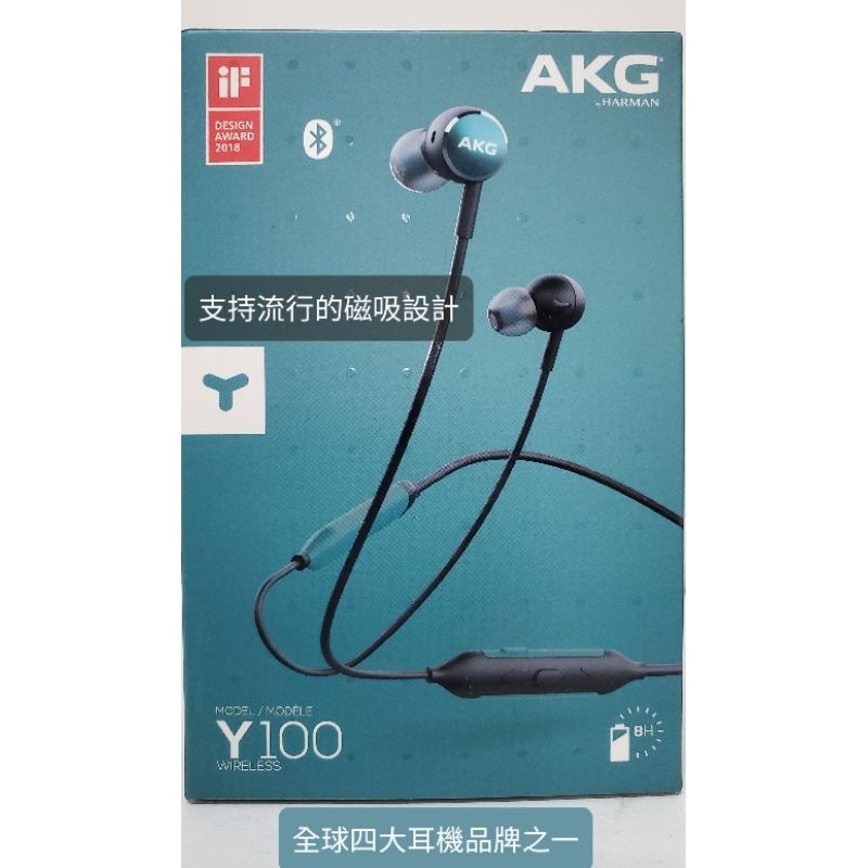 (全新公司貨)AKG Y100原廠無線入耳式藍牙耳機-綠 頸掛耳機 藍牙耳機 無線耳機 環境感知耳機 多點連結耳機