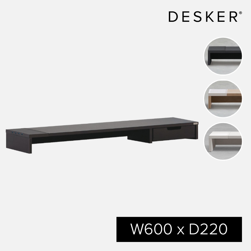 【DESKER】1000型 多功能螢幕架（USB/無線充電）｜官方旗艦館