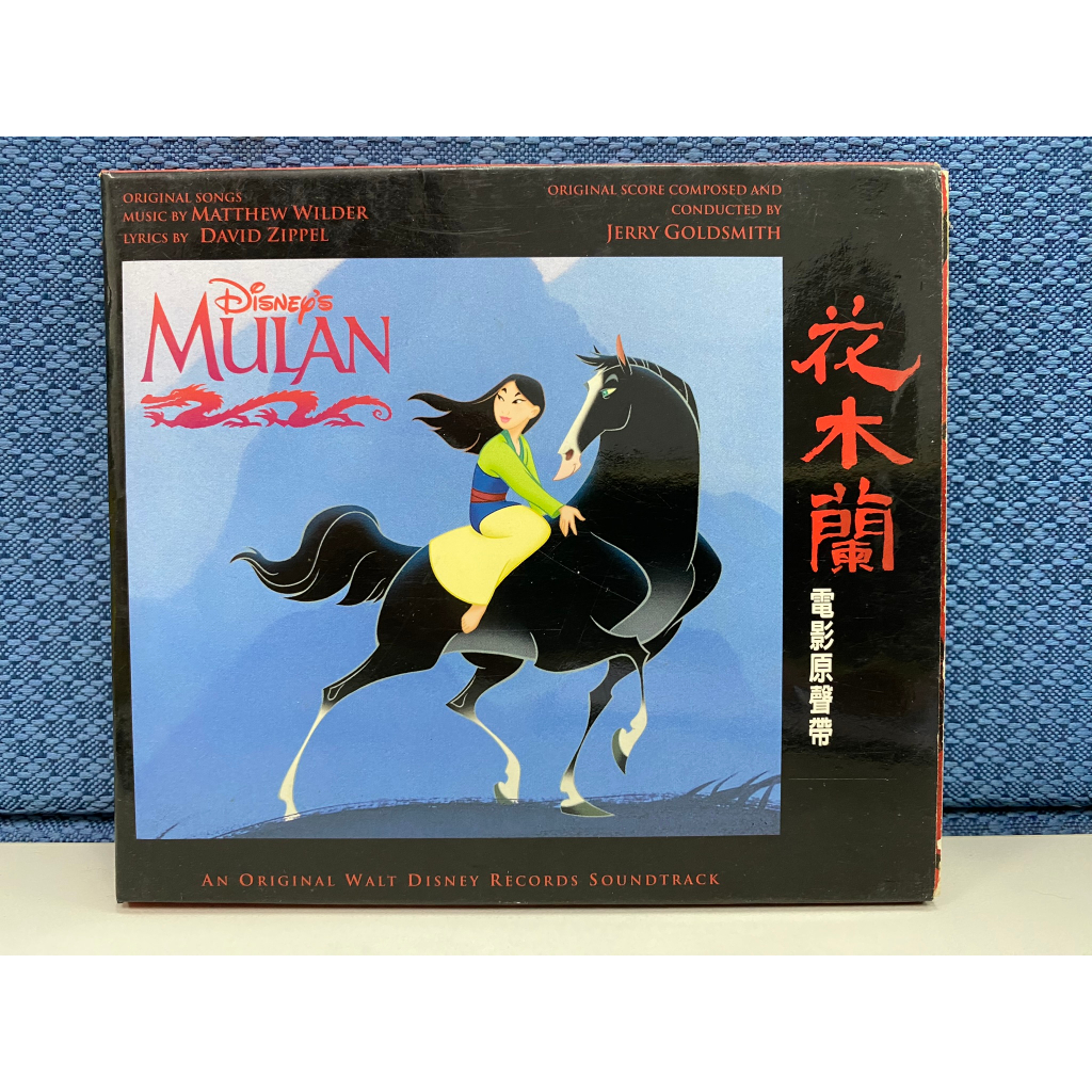 花木蘭 電影原聲帶 Disney Mulan