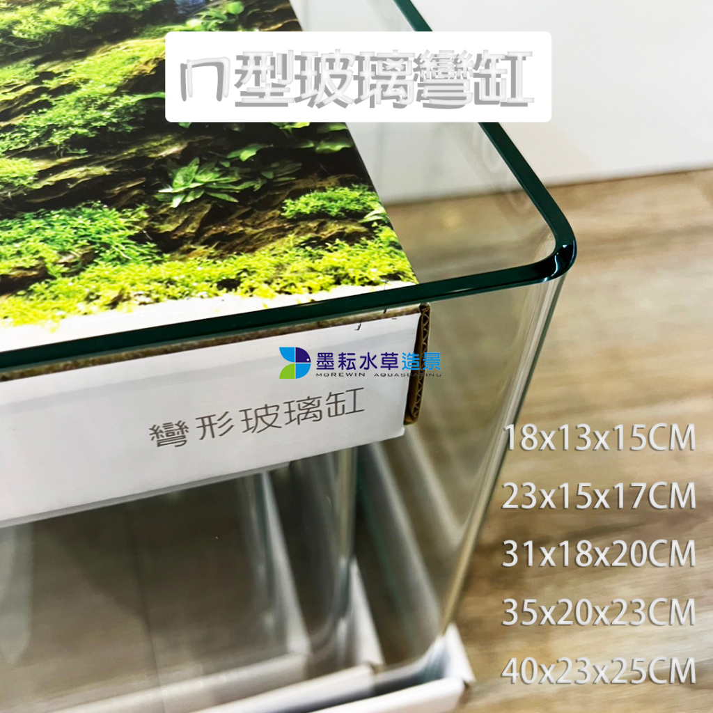 YiDing 亿鼎 ㄇ型玻璃彎缸的價格推薦 - 2024年11月| 比價比個夠BigGo