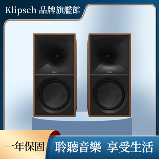 Klipsch The Nines 兩聲道主動式喇叭