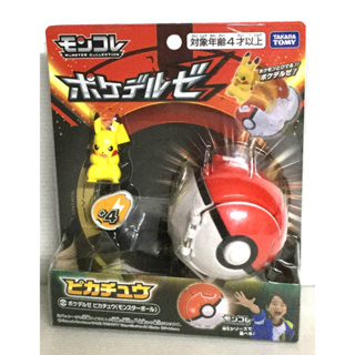 現貨 正版TAKARA TOMY Pokemon GO 精靈寶可夢 神奇寶貝PokeDel-Z寶貝球(皮卡丘)