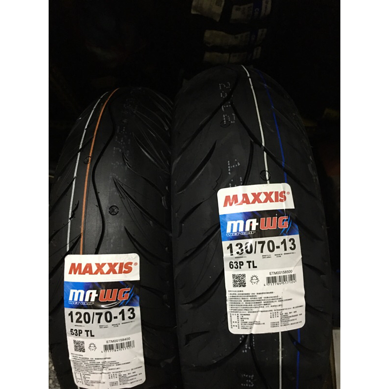 ❤️水行俠 110/70-13 瑪吉斯 MAXXIS 熱融胎 輪胎 MA-WG 120/70-13 130/70-13