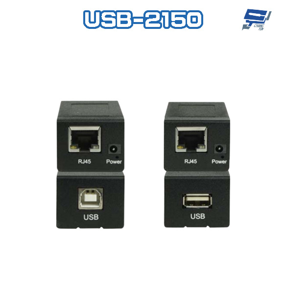 昌運監視器 USB-2150 USB 訊號延長器 最遠延長達150M RJ45傳輸介面