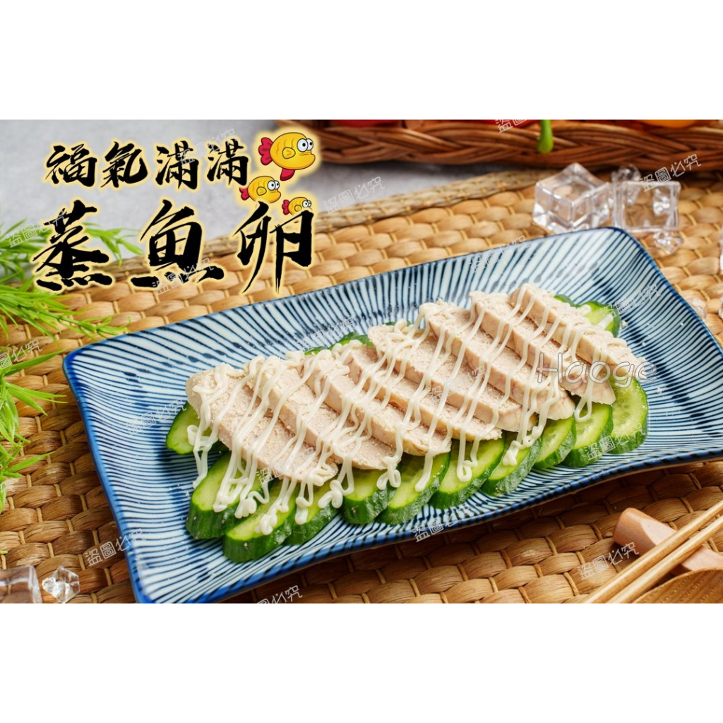 【炙尊炊食】福氣滿滿 熟魚卵(125g±10%/包)_冷凍_生鮮_露營_燒烤_野餐_烤肉_食材_海鮮