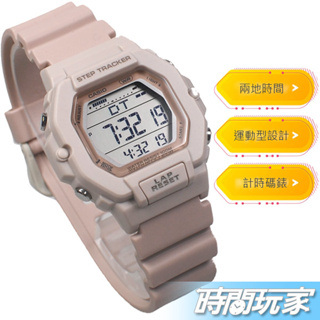 CASIO卡西歐 LWS-2200H-4A 原價1785 專為跑者設計 運動 錶 女錶 男錶 學生錶 粉色【時間玩家】