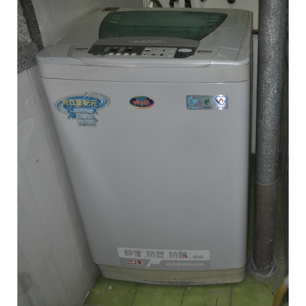 台灣三洋 SANYO SW-14DV1 14公斤DD直流變頻 超音波單槽洗衣機 [超音波洗淨+冷風乾燥]