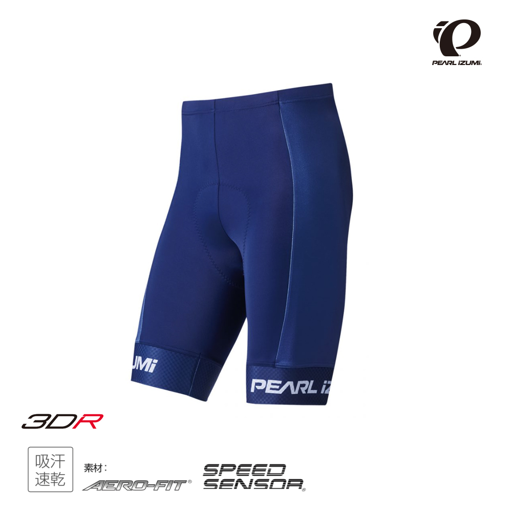 【Pearl izumi】263-3DR-9 設計款 男短車褲 藍