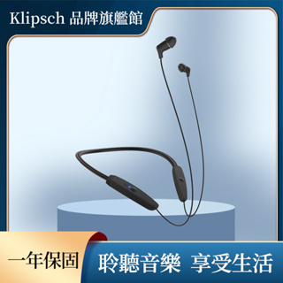 Klipsch R5 Neckband 真皮頸掛式藍牙耳機