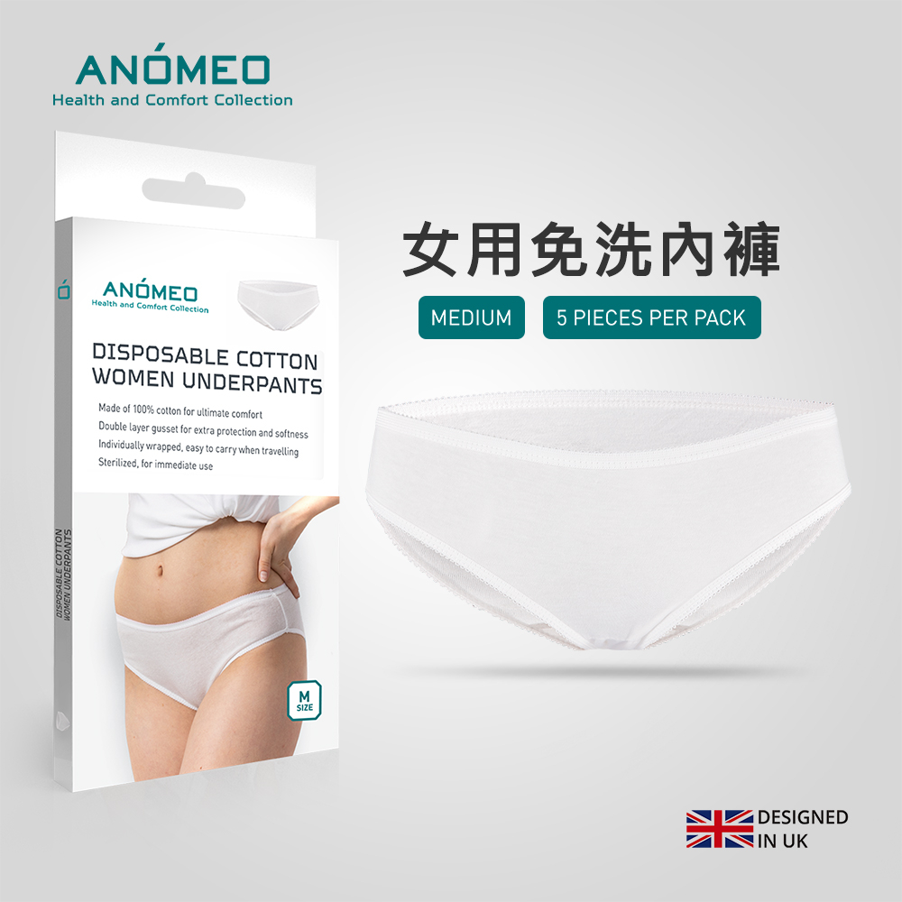 【ANOMEO】女免洗內褲 100%純棉 免洗內褲 一次性內褲 厚棉舒適內褲 生理褲