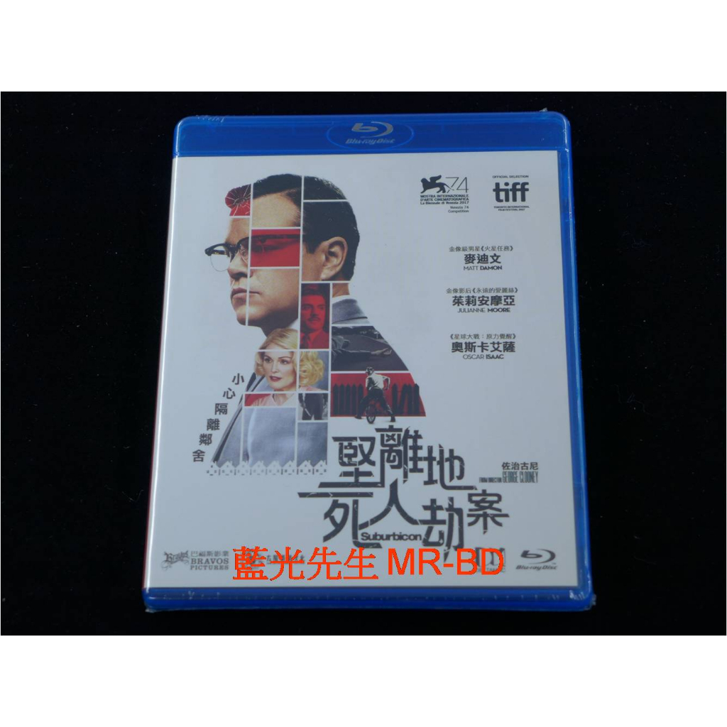 [藍光先生] 完美社區謀殺案 ( 堅離地死人劫案 ) Suburbicon DVD / BD