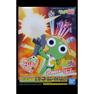 (STH)BANDAI 萬代 KERORO -軍曹 ケロロ KERO-PLA20週年 組裝模型