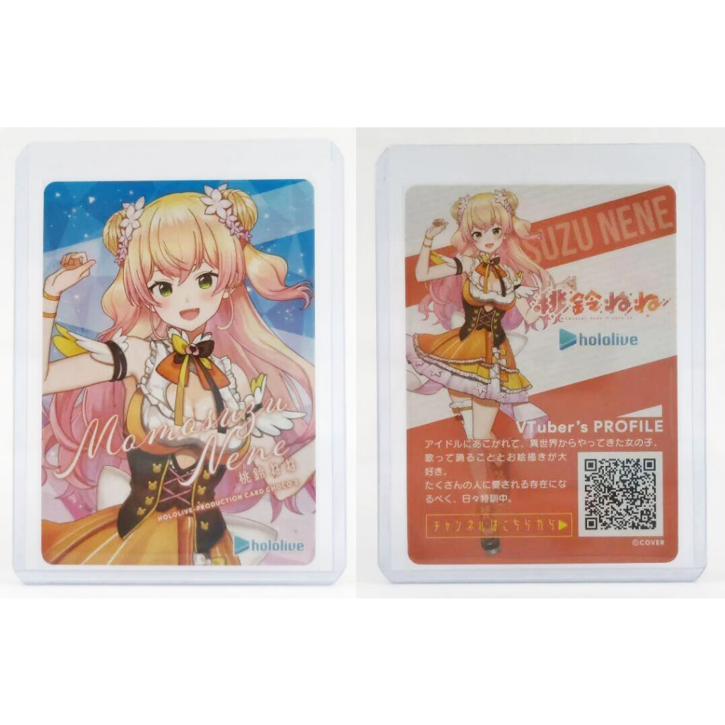 【旅人事務所】日空版 hololive Card Choco 巧克力 第2彈 桃鈴ねね 桃鈴音音 收藏卡 (贈:夾套)
