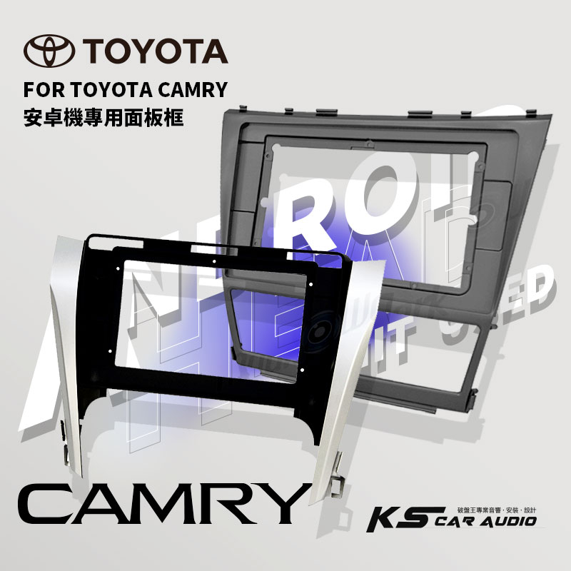 2U15 TOYOTA 豐田 CAMRY 安卓主機專用面板框 10吋 音響面板框 岡山破盤王