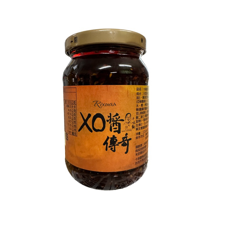 好市多商品-十味觀xo醬350克