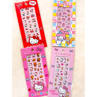Sanrio三麗鷗Hello Kitty凱蒂貓/美樂蒂/迷你裝飾貼紙/指甲貼紙