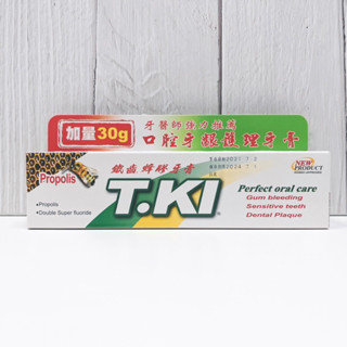 TKI 鐵齒 蜂膠牙膏 70+30g 鐵齒 蜂膠牙膏