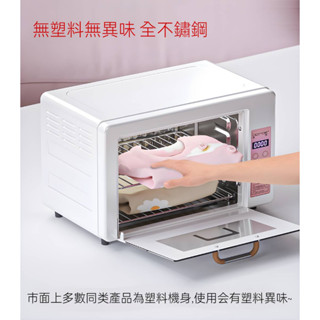 【現貨】奶瓶消毒器寶寶紫外線小型消毒櫃嬰兒多功能消毒機 烘乾消毒箱 75度烘乾 紫外線消毒箱 24L 紫外線殺菌烘乾