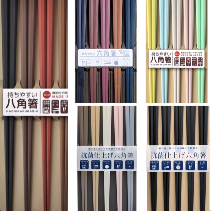 現貨 日本原裝 SUNLIFE 彩色 黑色 抗菌耐熱筷 筷子