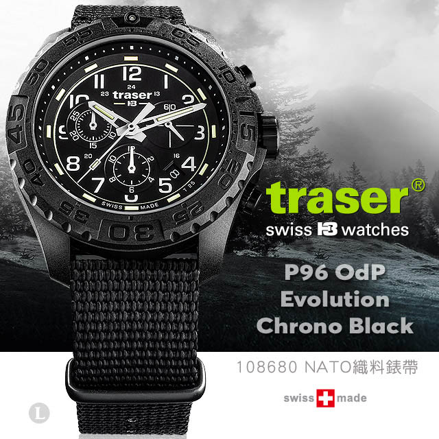 【IUHT】Traser P96 OdP Evolution Chrono Black 三環錶#108680織料錶帶