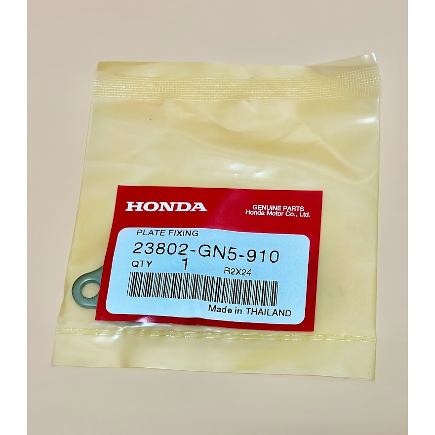 HONDA 正廠 23802-GN5-910 前齒盤止擋片 MSX125  MSX125SF
