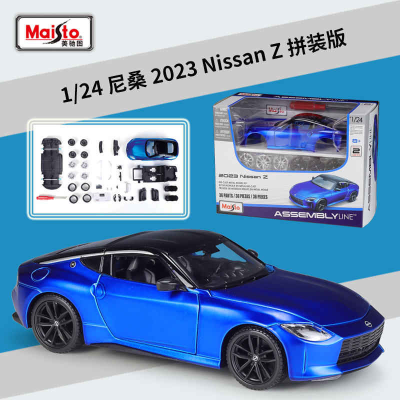 阿莎力2店 組裝 DIY 美馳圖 Maisto 1:24 2023 尼尚 Nissan Z 模型車 收藏 擺式