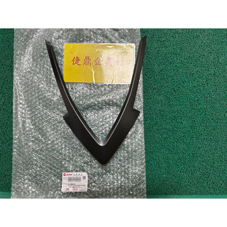 SYM 原廠 DRG DRG 158 面板飾板 黑 灰
