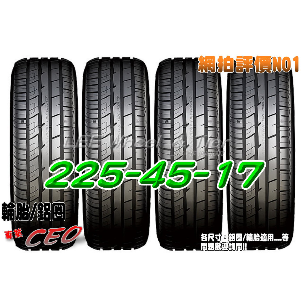 小李輪胎 GENERAL TIRE 將軍輪胎 ALT GS5 225-45-17 全尺寸特價歡迎詢問詢價 馬牌輪胎副廠