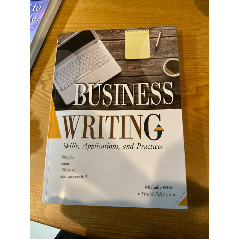 ✨二手近全新 可議價 Business Writing（龍華科技大學使用）