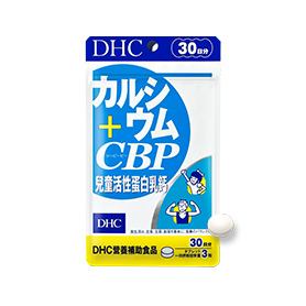 (效期：2025/1)DHC #32048 兒童活性蛋白乳鈣30日份或#97068 兒童灌鈣組