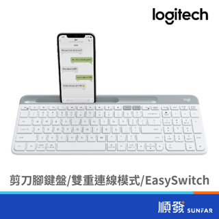 Logitech 羅技 K580 超薄 跨裝置 無線 藍牙 靜音 鍵盤 珍珠白