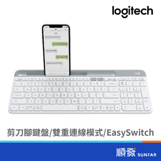 Logitech 羅技 K580 超薄 跨裝置 無線 藍芽 靜音 鍵盤 珍珠白