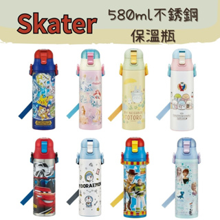 ❤️現貨❤️日本Skater 不鏽鋼保溫瓶 580ml 直飲式 兒童水壺 SDC6N 保冷瓶 寶可夢 冰雪 麥坤 龍貓