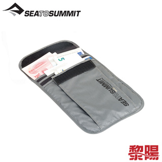 SEA TO SUMMIT 澳洲旅行安全頸掛式證件袋 隨身暗袋/多口袋夾層隱藏設計/收納 70STSATLNPRFIDL